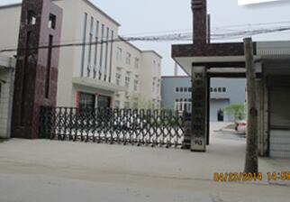 廠(chǎng)區風采(cǎi)